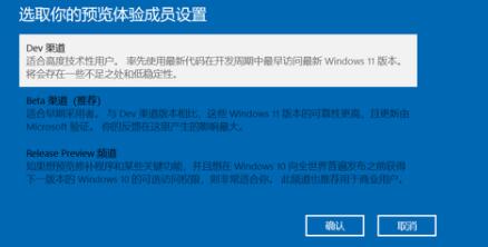 平板電腦能否升級至Windows 11的詳細解析