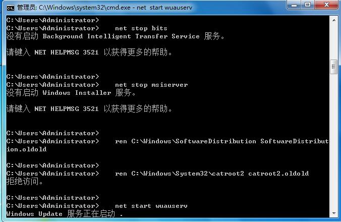 How to solve win102004 update issues