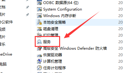 解决无法更换win10主题的方法