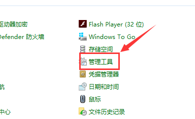 解决无法更换win10主题的方法