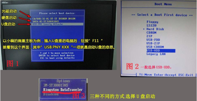 重装win7旗舰版的方法及步骤