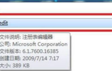 win7游戏无法全屏显示的有效解决方案