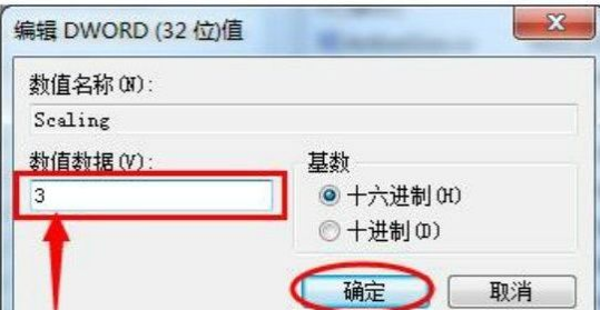 win7遊戲無法全螢幕顯示的有效解決方案