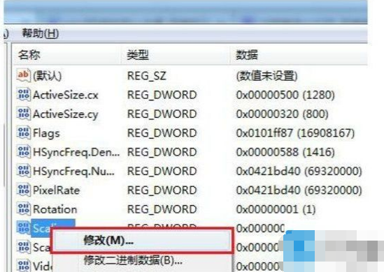 win7游戏无法全屏显示的有效解决方案