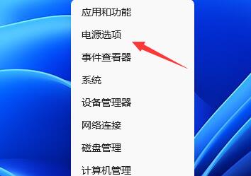 如何設定Win11的螢幕時間