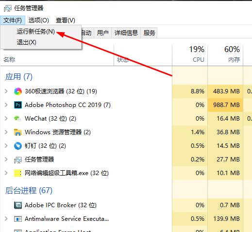 작업 완료 후 검은 화면이 나타나는 문제 해결