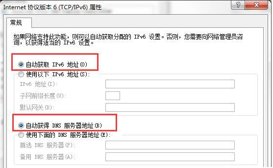 預設情況下，無法連接到win7網絡