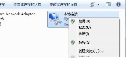 默认情况下，无法连接到win7网络