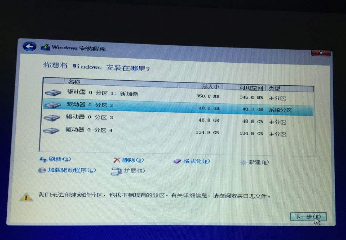 How to determine the appropriate Win10 C drive partition size?