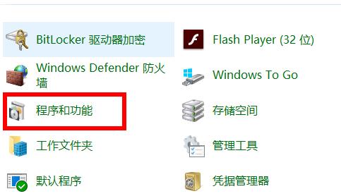 解决win10中安装netframework3.5的问题