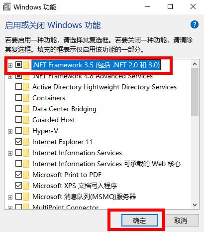 win10にnetframework3.5をインストールする際の問題を解決する