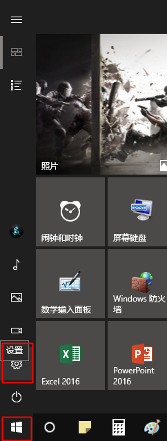 win10無法調整螢幕亮度