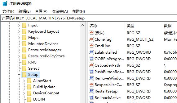 win11 프리뷰 버전 업그레이드 실패 문제 해결 안내