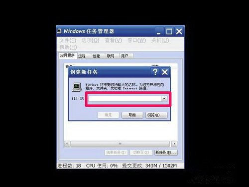 Windows 10進入黑屏狀態，滑鼠可移動但無法開啟工作管理員