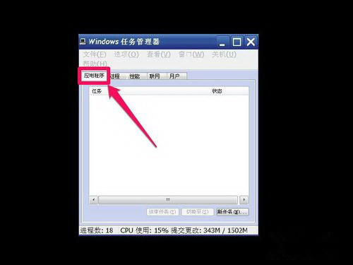 Windows 10进入黑屏状态，鼠标可移动但无法打开任务管理器