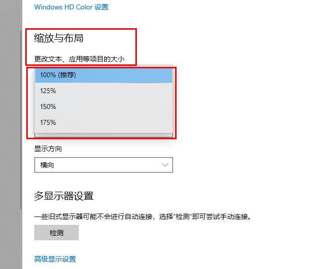 Win10のフォント設定を変更する方法