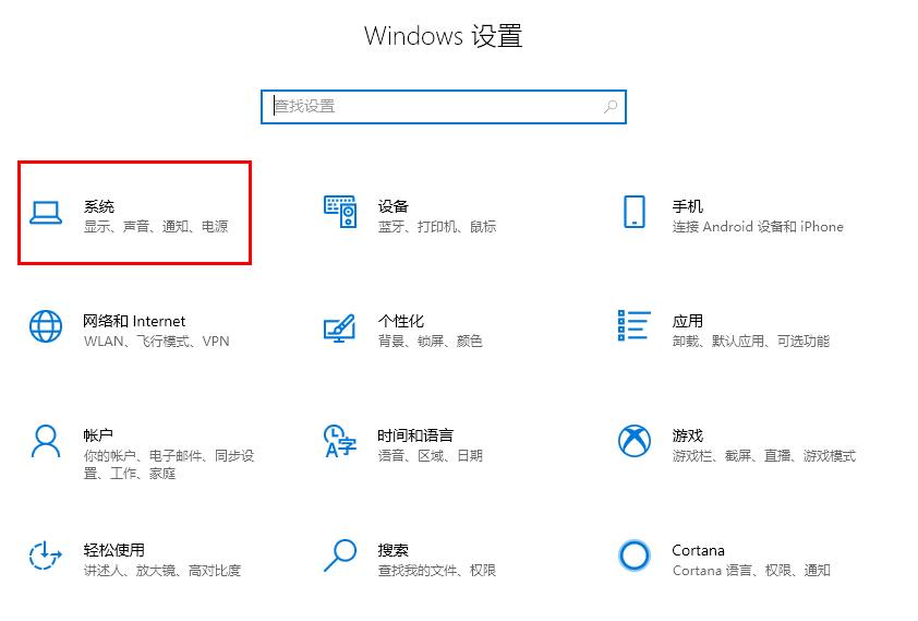 Win10 글꼴 설정을 수정하는 방법