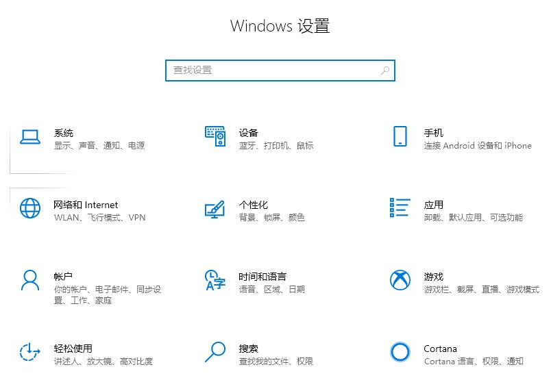 修改Win10字體設定的方法