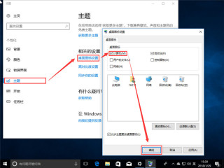 U disk tutorial for installing win10 original system
