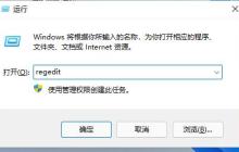 教你如何将Win11任务栏设置为靠右