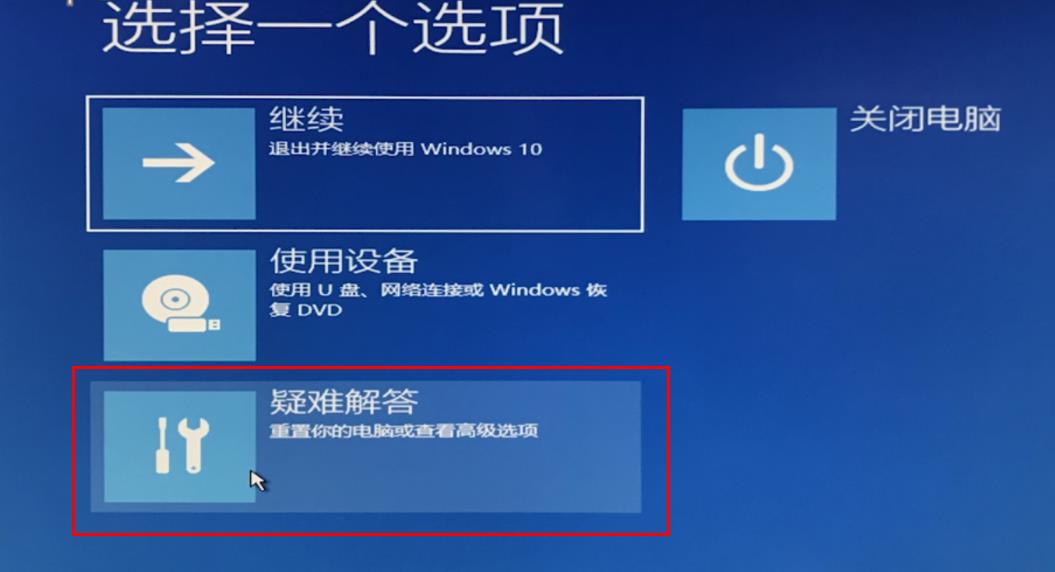 How to solve the infinite loop problem of win10 automatic repair failure