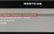 如何解决win10自动修复失败的无限循环问题