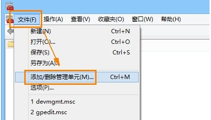 Win8 システムセキュリティ証明書の期限切れの問題を解決する