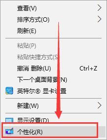 解决win10控制面板消失的问题