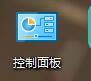 Win10のコントロールパネルが消える問題を解決