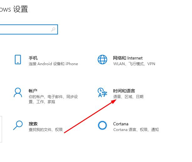 Bagaimana untuk menyelesaikan masalah ketinggalan apabila menukar kaedah input dalam sistem Win10