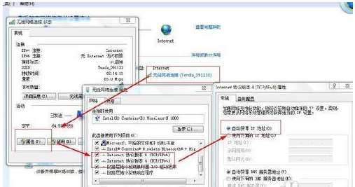 インターネットにアクセスできません: win7 の右下隅に赤い x が表示されます