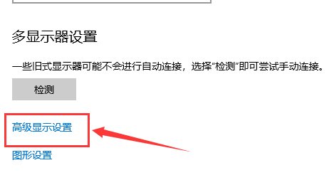 如何在WIN10中進行色彩校準