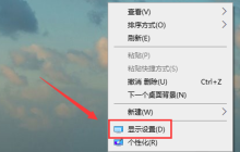 如何在WIN10中进行颜色校准