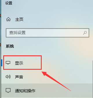 如何在WIN10中进行颜色校准