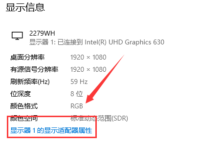 如何在WIN10中進行色彩校準