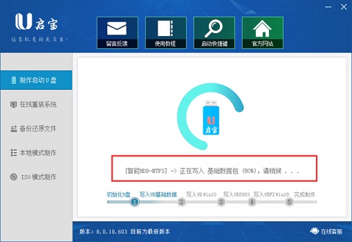 r720升級win11的方法