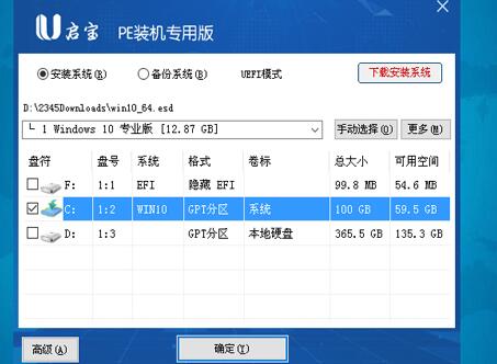 r720をwin11にアップグレードする方法