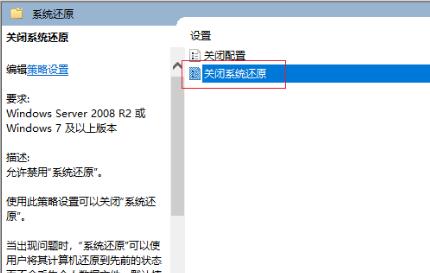 解決無法連線網路的問題: 停用了Win11策略服務