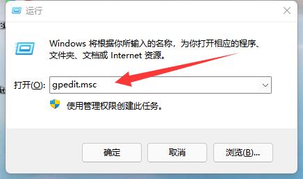 Solve the problem of not being able to connect to the Internet: Disable the Win11 policy service