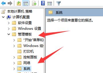 解決無法連線網路的問題: 停用了Win11策略服務