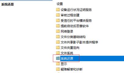 解決無法連線網路的問題: 停用了Win11策略服務