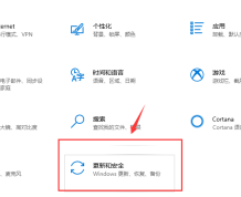 解决win10更新失败的有效方法