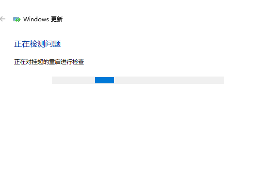 解决win10更新失败的有效方法