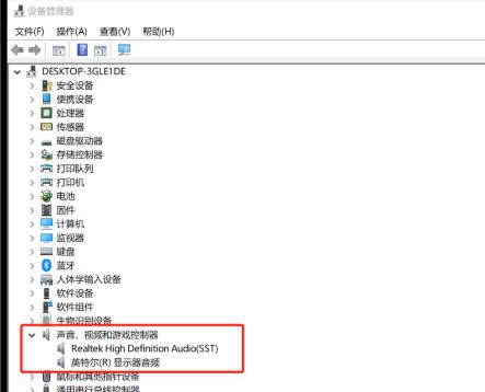 Solve the problem of sound loss in win10 screen recording