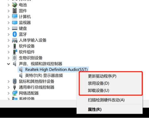 解决win10录屏声音丢失问题