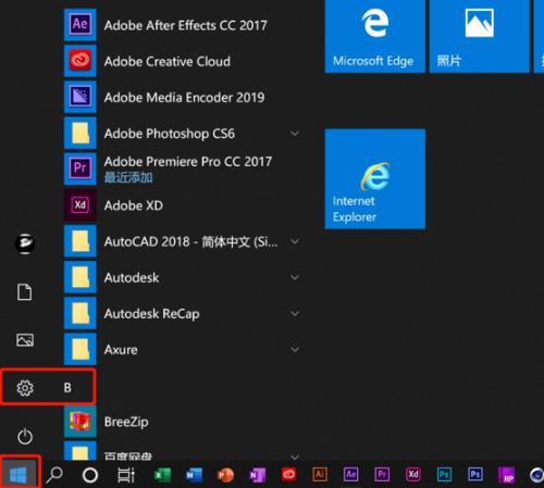 Solve the problem of sound loss in win10 screen recording