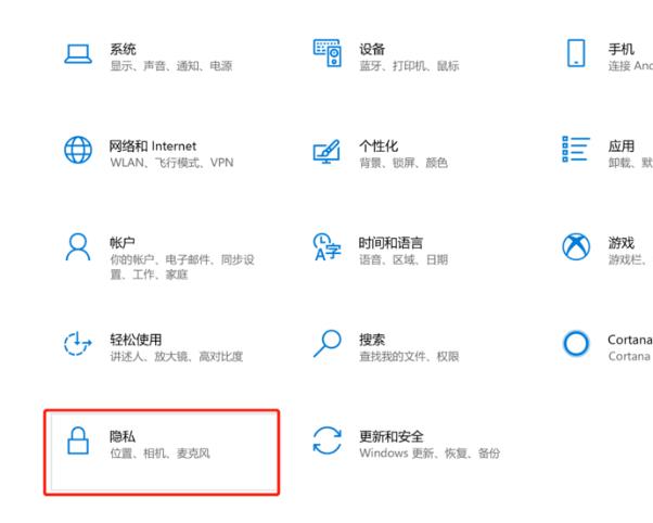 Solve the problem of sound loss in win10 screen recording