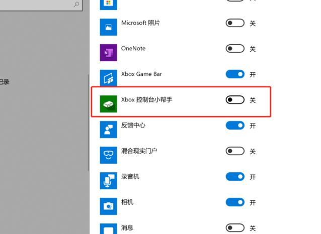 win10画面録画で音切れの問題を解決