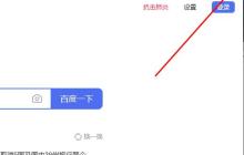 如何在Edge浏览器中设置主页：详细步骤指南