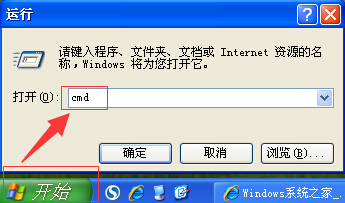 无法启动win7电脑的任务管理器